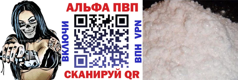 A-PVP СК  Купить где  Первоуральск 