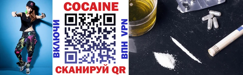 COCAIN 99%  Купить где  Первоуральск 