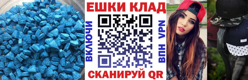 Ecstasy бентли  Купить закладки  Первоуральск 