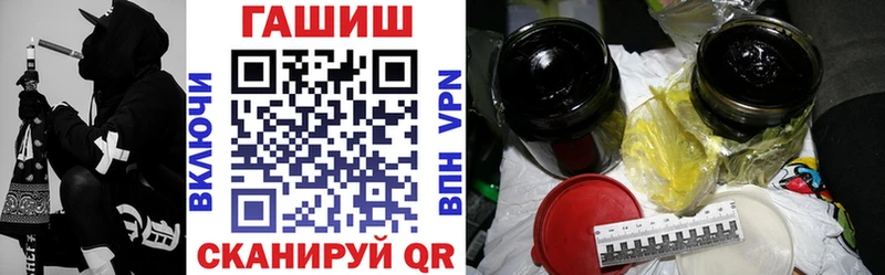 Купить закладки  Первоуральск  Гашиш Ice-O-Lator 