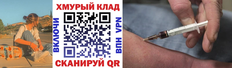 Героин Heroin Первоуральск