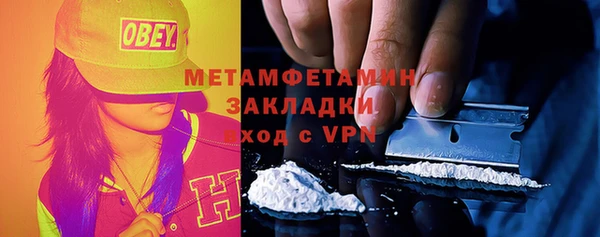 наркотики Кинешма