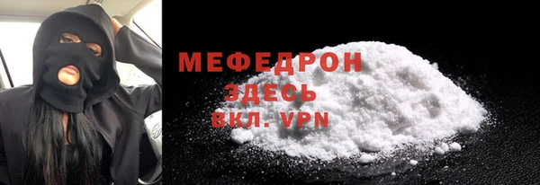 мяу мяу мука Киренск