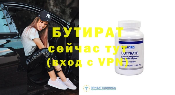 дистиллят марихуана Киреевск