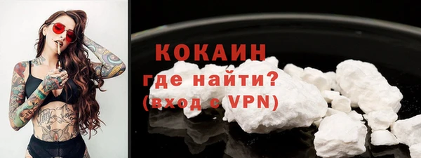 наркотики Кинешма