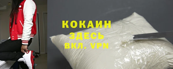 наркотики Кинешма