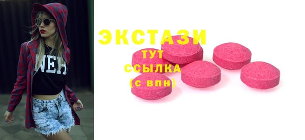 Альфа ПВП Карпинск
