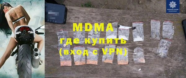МДПВ Карталы