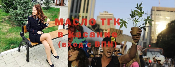 дистиллят марихуана Киреевск