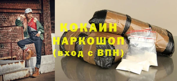 наркотики Кинешма