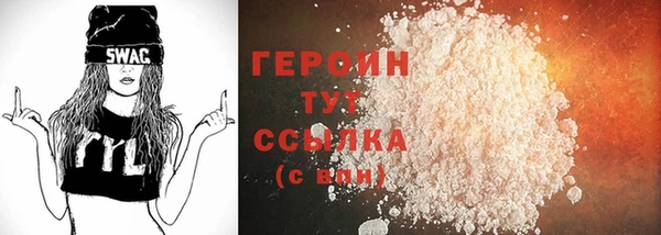 наркотики Кинешма