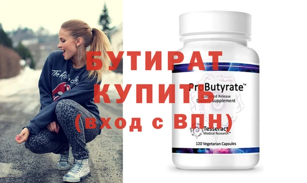 Альфа ПВП Карпинск
