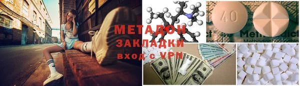 мяу мяу мука Киренск