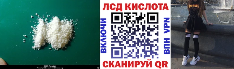 Купить где  Первоуральск  LSD-25 экстази ecstasy 