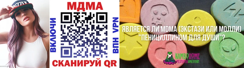 Купить закладки  Первоуральск  MDMA Molly 