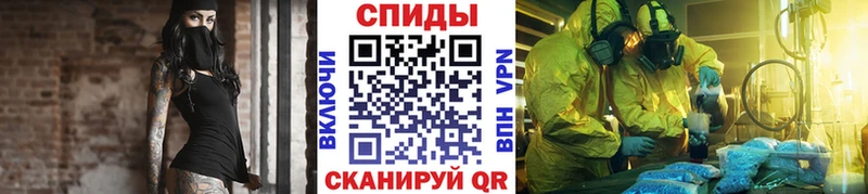 МЕТАМФЕТАМИН кристалл  Купить закладки  Первоуральск 