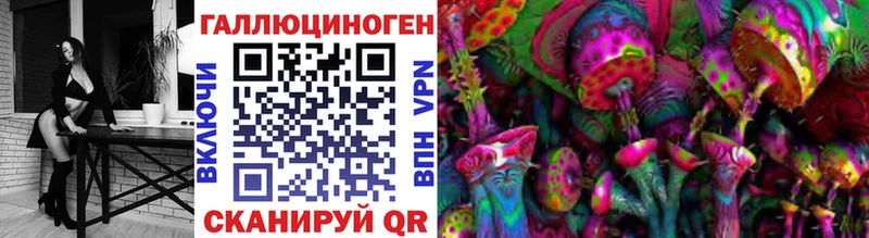 Псилоцибиновые грибы Magic Shrooms  Купить  Первоуральск 
