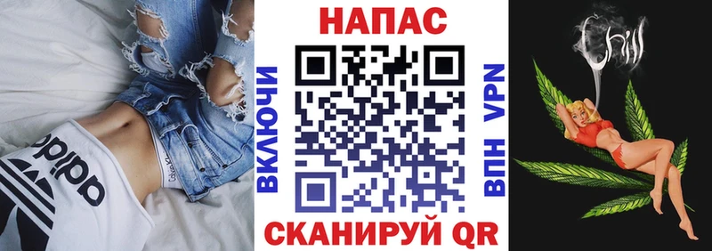 Бошки Шишки Amnesia  Купить закладки  Первоуральск 